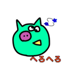 カラフルぶった（個別スタンプ：12）