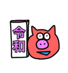 カラフルぶった（個別スタンプ：13）