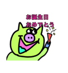 カラフルぶった（個別スタンプ：16）