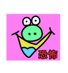 カラフルぶった（個別スタンプ：17）