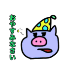 カラフルぶった（個別スタンプ：18）
