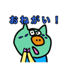 カラフルぶった（個別スタンプ：20）