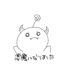 おはなばたけのひと（個別スタンプ：13）