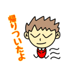 使いやすい、僕の気持ちスタンプ（個別スタンプ：2）