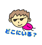 使いやすい、僕の気持ちスタンプ（個別スタンプ：6）