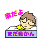 使いやすい、僕の気持ちスタンプ（個別スタンプ：7）