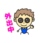 使いやすい、僕の気持ちスタンプ（個別スタンプ：8）
