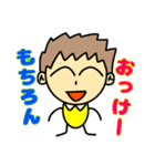 使いやすい、僕の気持ちスタンプ（個別スタンプ：10）