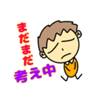 使いやすい、僕の気持ちスタンプ（個別スタンプ：11）