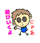使いやすい、僕の気持ちスタンプ（個別スタンプ：13）