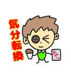 使いやすい、僕の気持ちスタンプ（個別スタンプ：14）