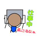 使いやすい、僕の気持ちスタンプ（個別スタンプ：15）