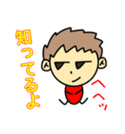 使いやすい、僕の気持ちスタンプ（個別スタンプ：17）
