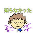 使いやすい、僕の気持ちスタンプ（個別スタンプ：18）