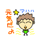 使いやすい、僕の気持ちスタンプ（個別スタンプ：19）