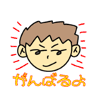 使いやすい、僕の気持ちスタンプ（個別スタンプ：23）
