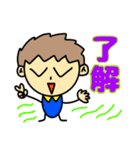 使いやすい、僕の気持ちスタンプ（個別スタンプ：25）