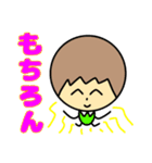 使いやすい、僕の気持ちスタンプ（個別スタンプ：26）