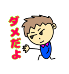 使いやすい、僕の気持ちスタンプ（個別スタンプ：28）