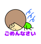使いやすい、僕の気持ちスタンプ（個別スタンプ：31）