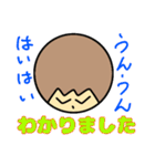 使いやすい、僕の気持ちスタンプ（個別スタンプ：32）