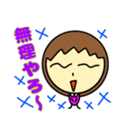 使いやすい、僕の気持ちスタンプ（個別スタンプ：34）