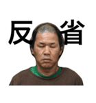 池田二さんだよー（個別スタンプ：5）