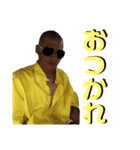 池田二さんだよー（個別スタンプ：8）