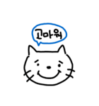 困り猫(韓国語スタンプ)（個別スタンプ：2）