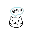 困り猫(韓国語スタンプ)（個別スタンプ：4）