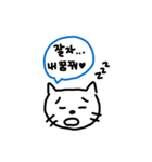 困り猫(韓国語スタンプ)（個別スタンプ：9）