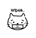 困り猫(韓国語スタンプ)（個別スタンプ：10）