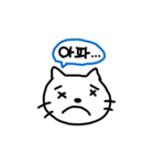 困り猫(韓国語スタンプ)（個別スタンプ：14）