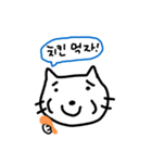 困り猫(韓国語スタンプ)（個別スタンプ：16）