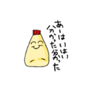 ケチャラーとマヨラー（個別スタンプ：1）