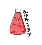 ケチャラーとマヨラー（個別スタンプ：2）