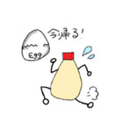ケチャラーとマヨラー（個別スタンプ：5）