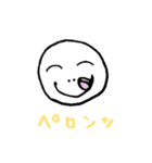 まるっこまるはんこ（個別スタンプ：14）