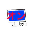 司法書士決済あるあるスタンプ（個別スタンプ：1）