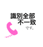 司法書士決済あるあるスタンプ（個別スタンプ：4）