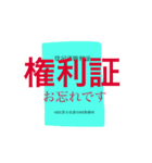 司法書士決済あるあるスタンプ（個別スタンプ：5）