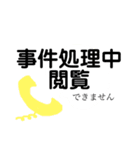 司法書士決済あるあるスタンプ（個別スタンプ：8）