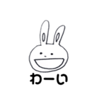 初めて始めるうさぎ（個別スタンプ：4）
