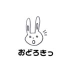 初めて始めるうさぎ（個別スタンプ：6）