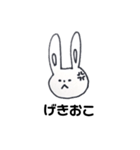 初めて始めるうさぎ（個別スタンプ：7）
