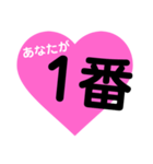 愛の言葉〜一言メッセージ〜6（個別スタンプ：7）