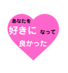 愛の言葉〜一言メッセージ〜6（個別スタンプ：19）