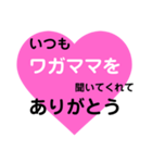 愛の言葉〜一言メッセージ〜6（個別スタンプ：21）