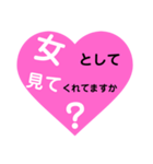 愛の言葉〜一言メッセージ〜6（個別スタンプ：22）