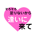 愛の言葉〜一言メッセージ〜6（個別スタンプ：29）